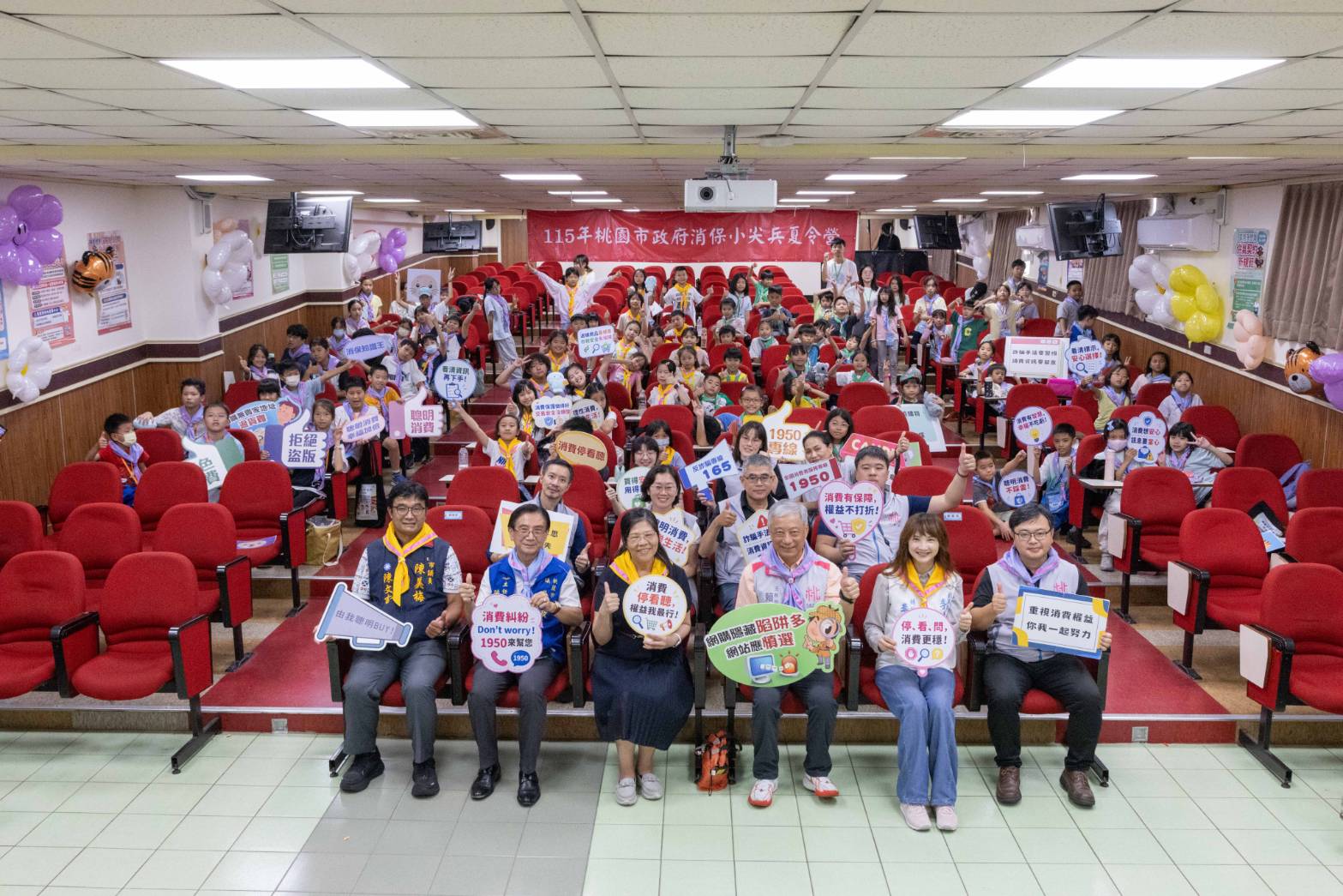 桃市消保小尖兵夏令營 帶領孩子了解消費知識
